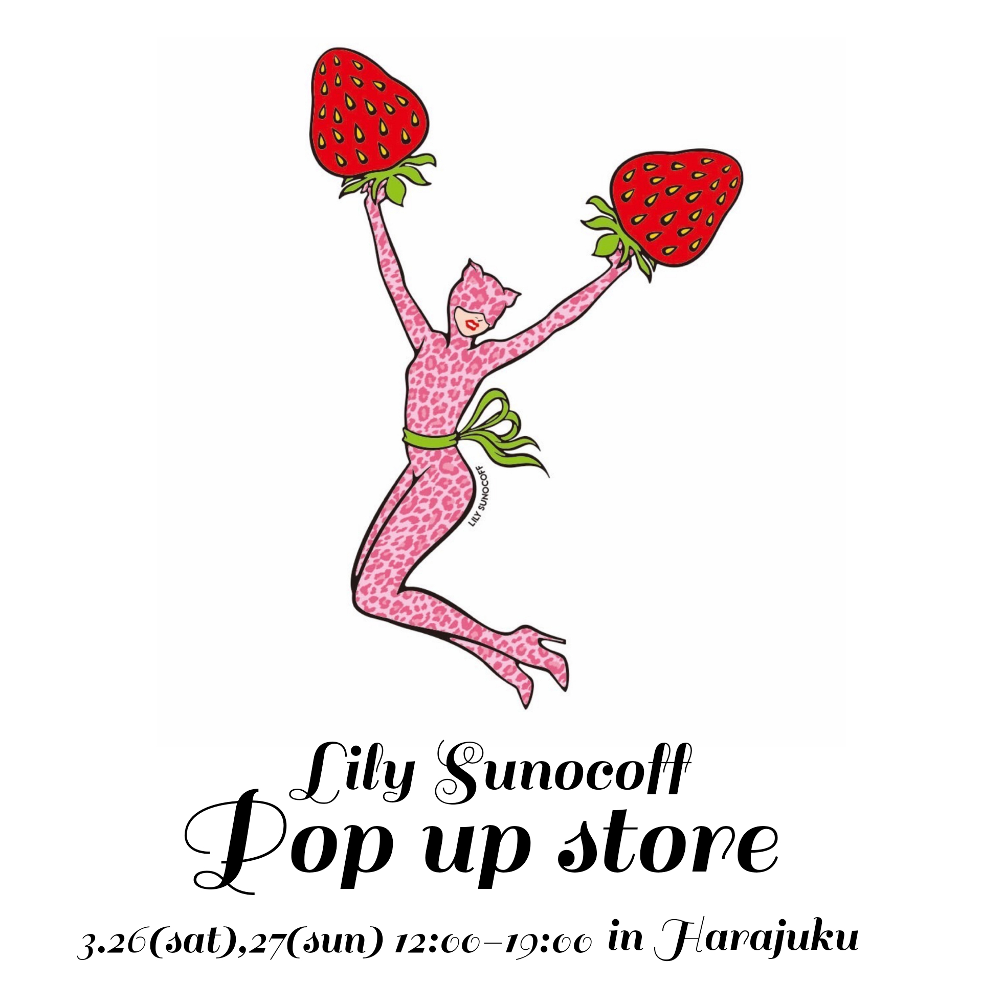 2022年3月★POP UP STORE in 原宿★