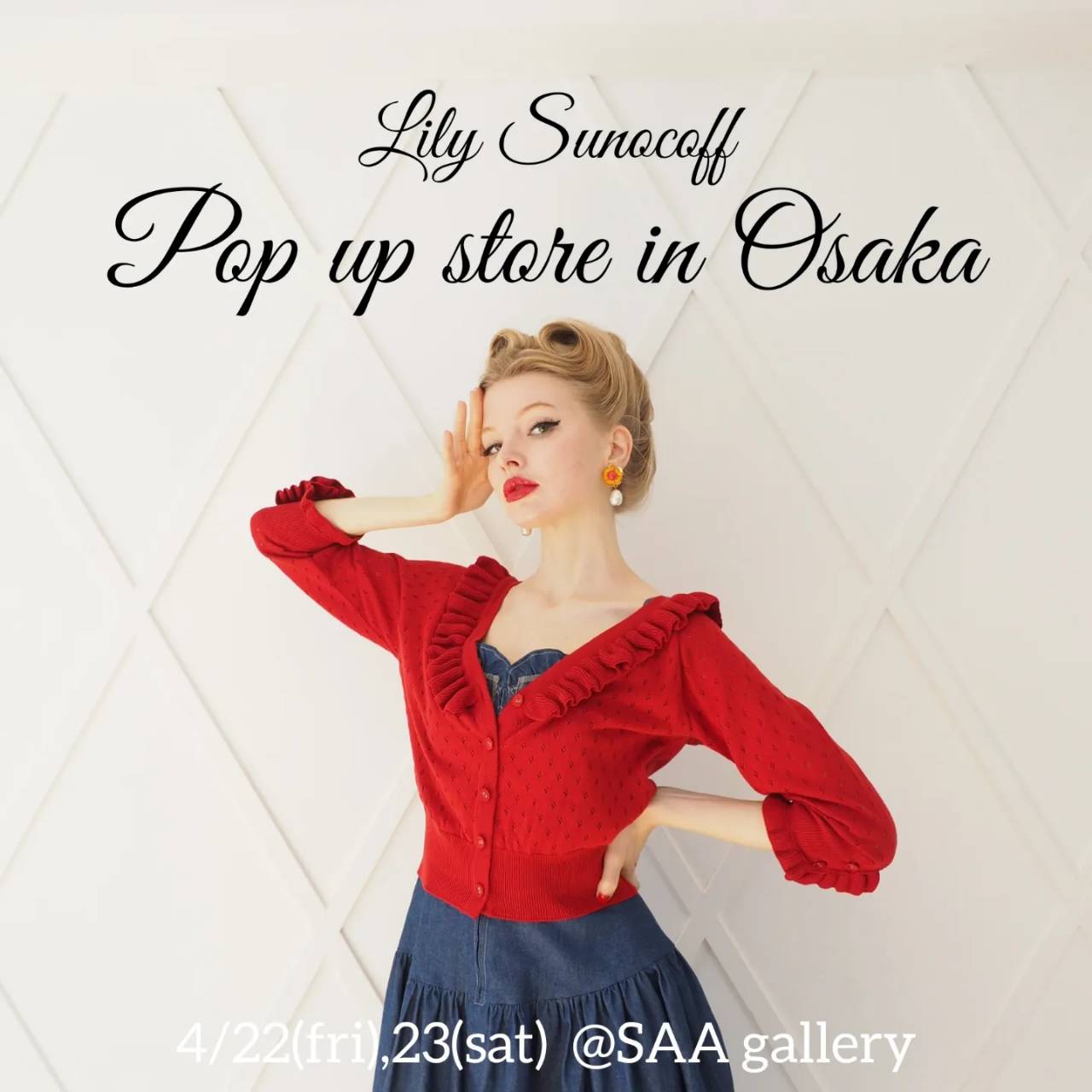 4月Pop up store in 大阪