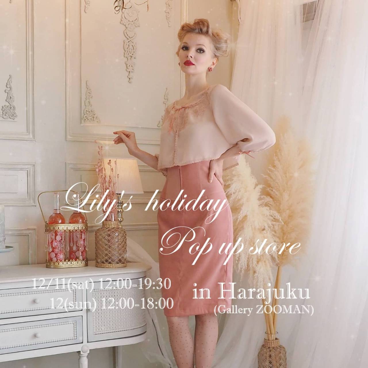 ★12月Holiday Pop up store in 原宿★