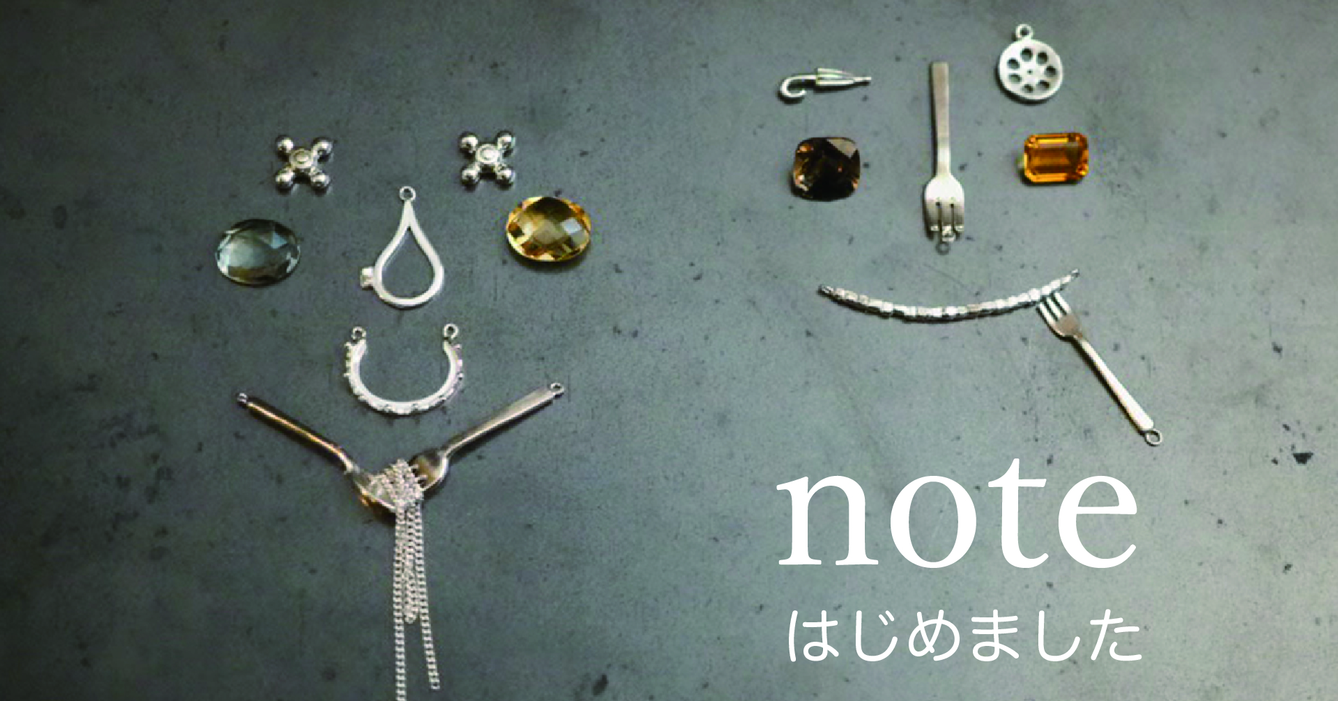 note はじめました