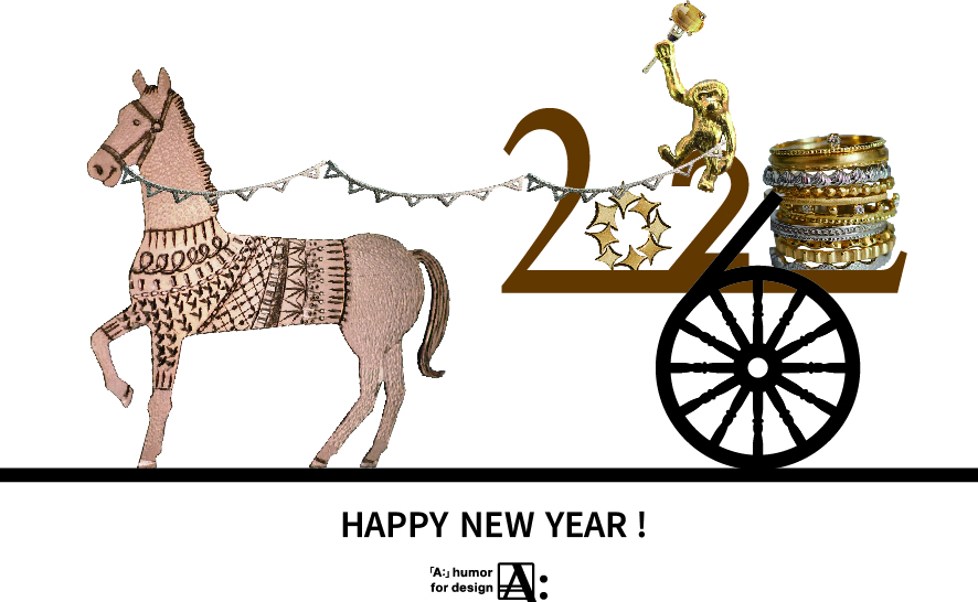 新年のごあいさつ