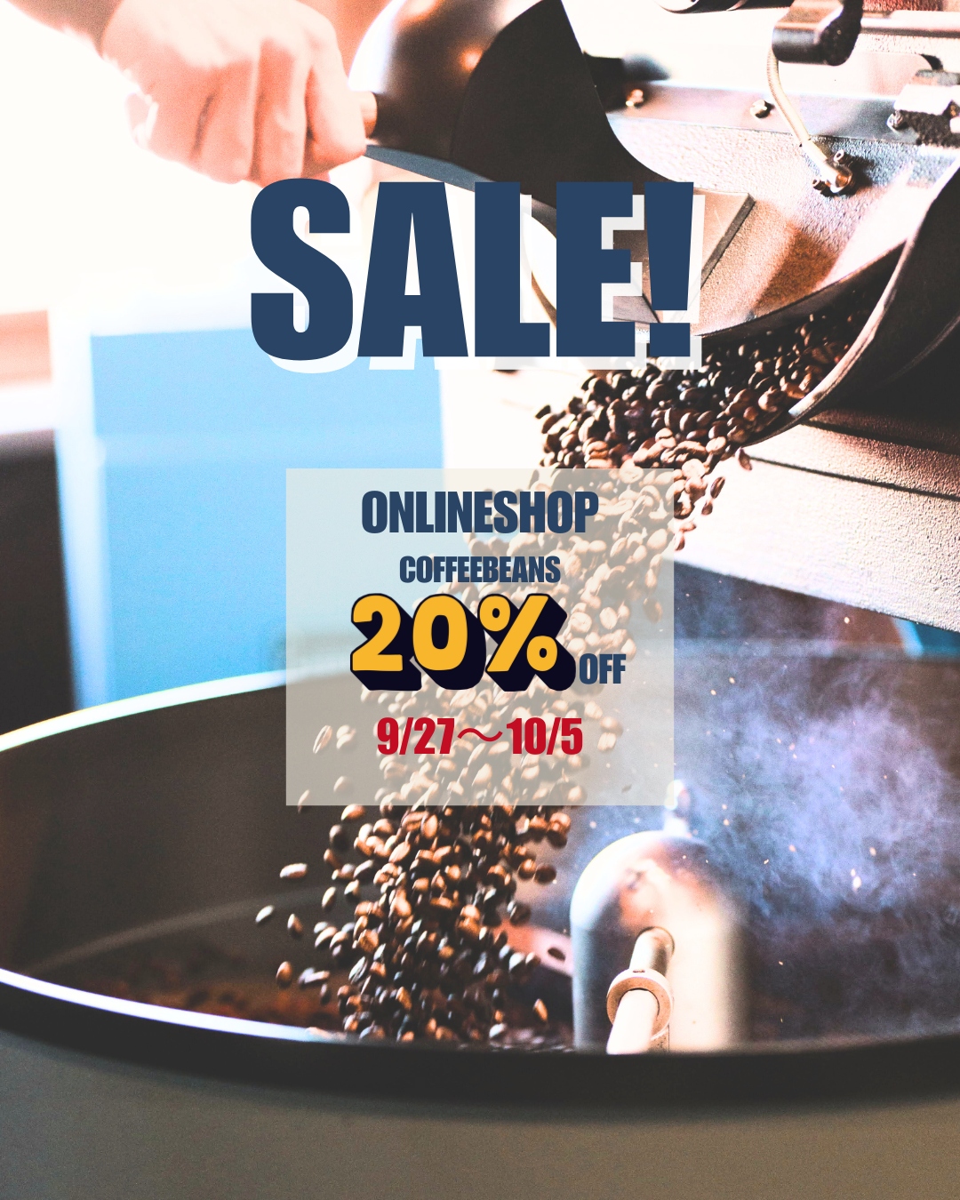 秋の２０％OFFセール！（オンラインショップ限定）