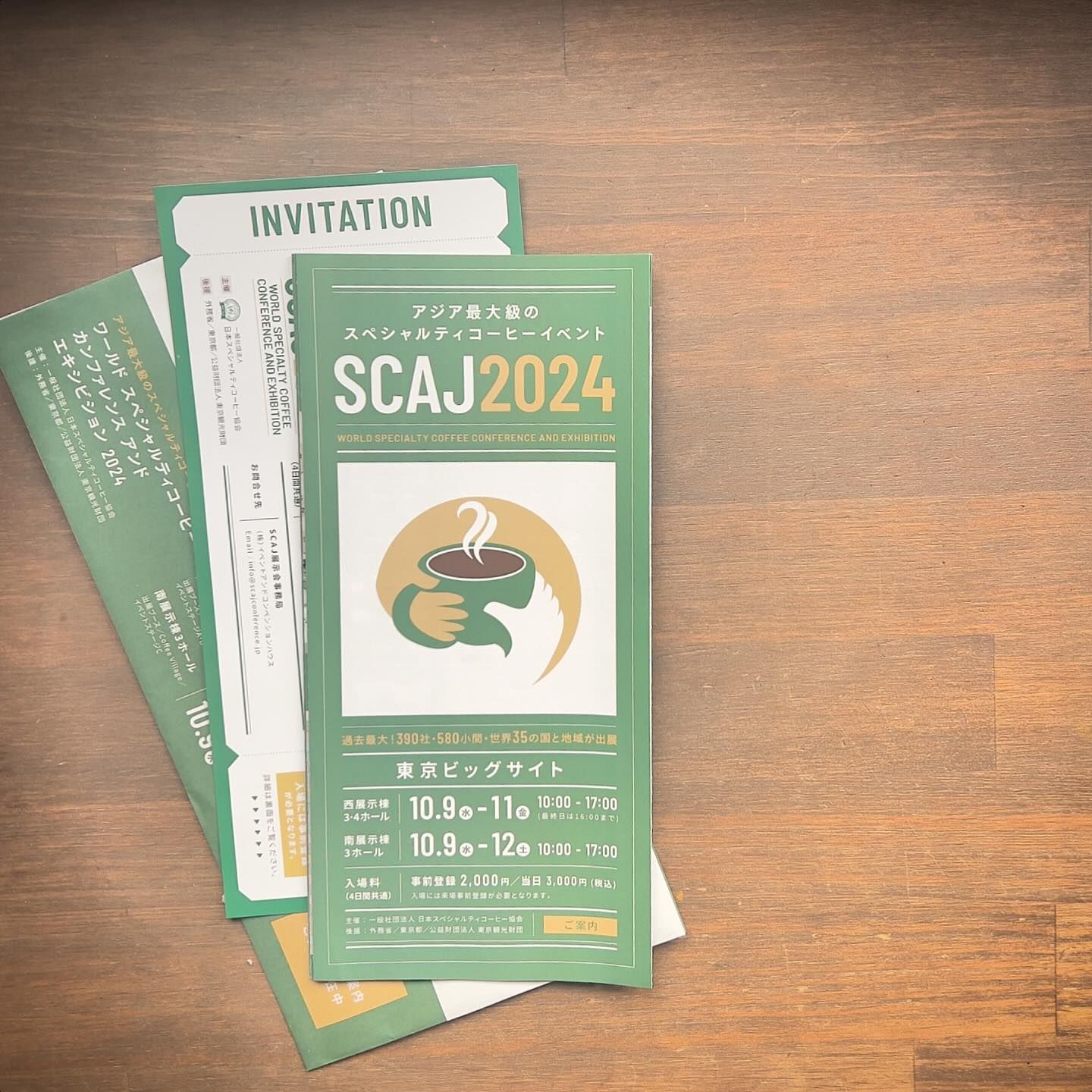 「SCAJ2024」コーヒービレッジに出店します!!
