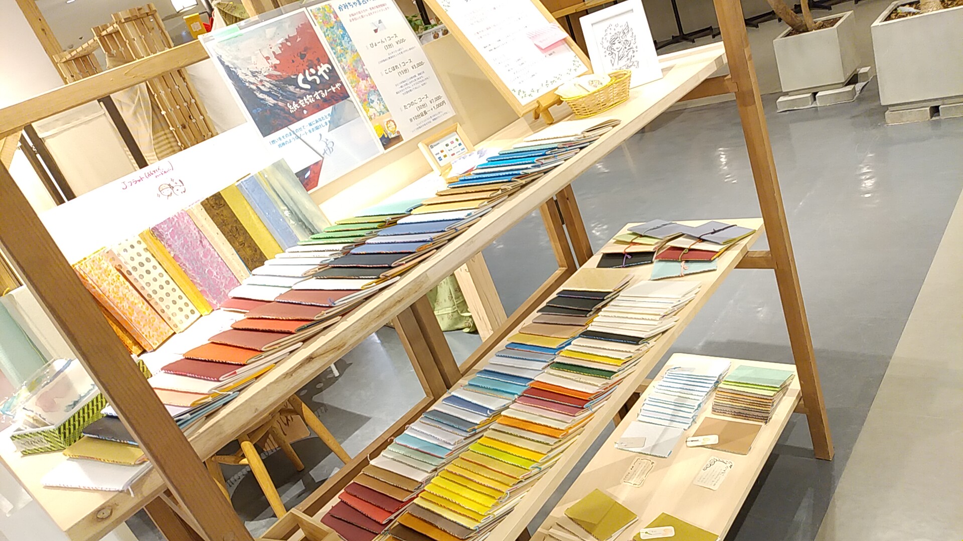 2022年12月　鳥取出店情報②