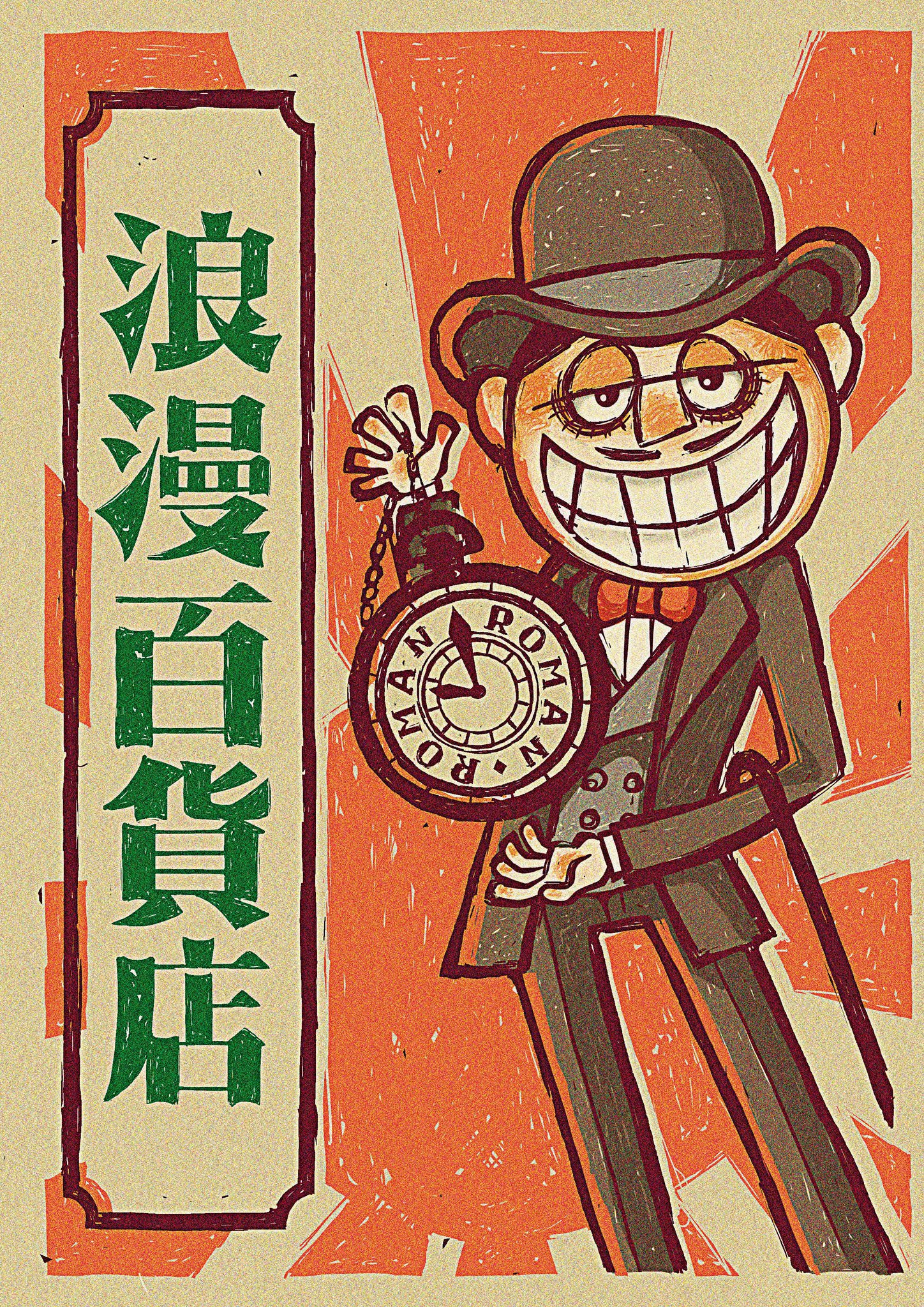 2022年4月　大阪イベント参加情報