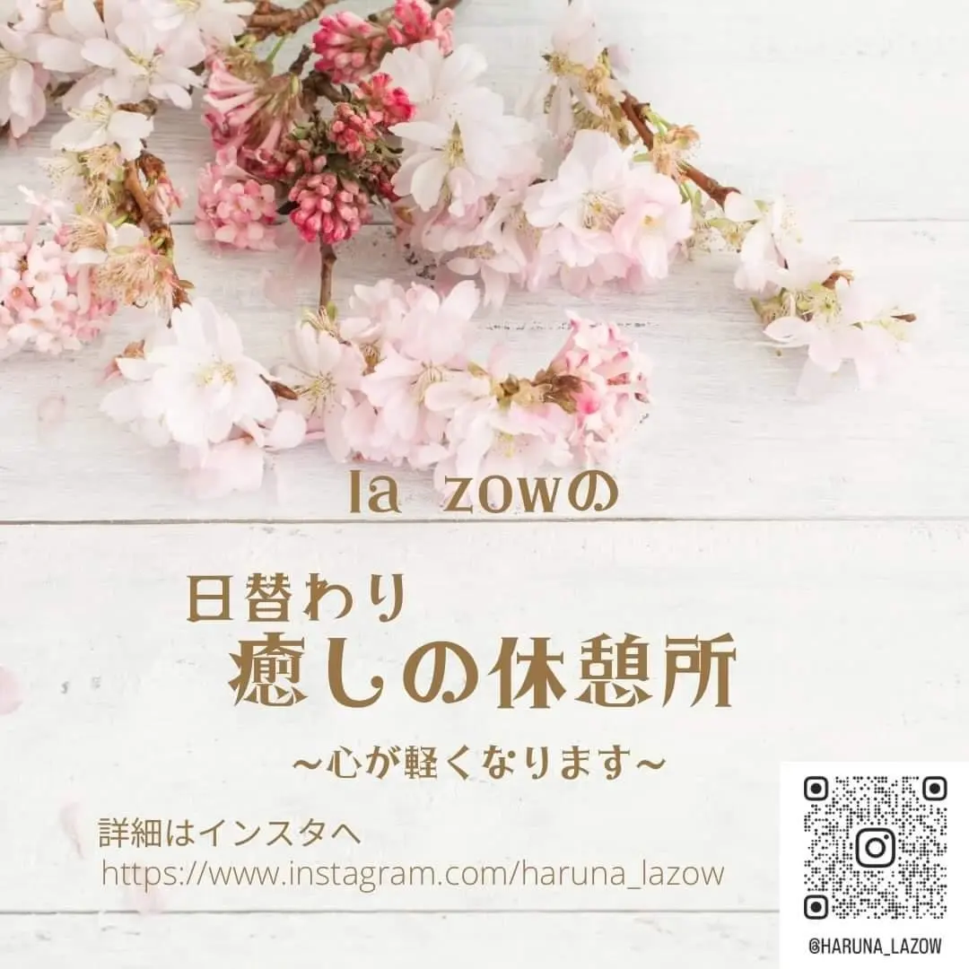 2023年3月　出店情報【鳥取県】