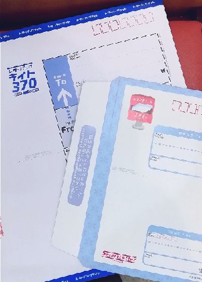 スマートレター適応で送料無料になります 室蘭 清香園茶舗 ネットショップ お茶の販売 スマートレター適応で送料無料になります 室蘭 清香園茶舗 ネットショップ お茶の販売