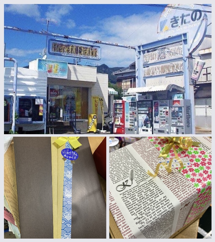 大切な方へのプレゼント☆ お気軽にご相談下さい♪