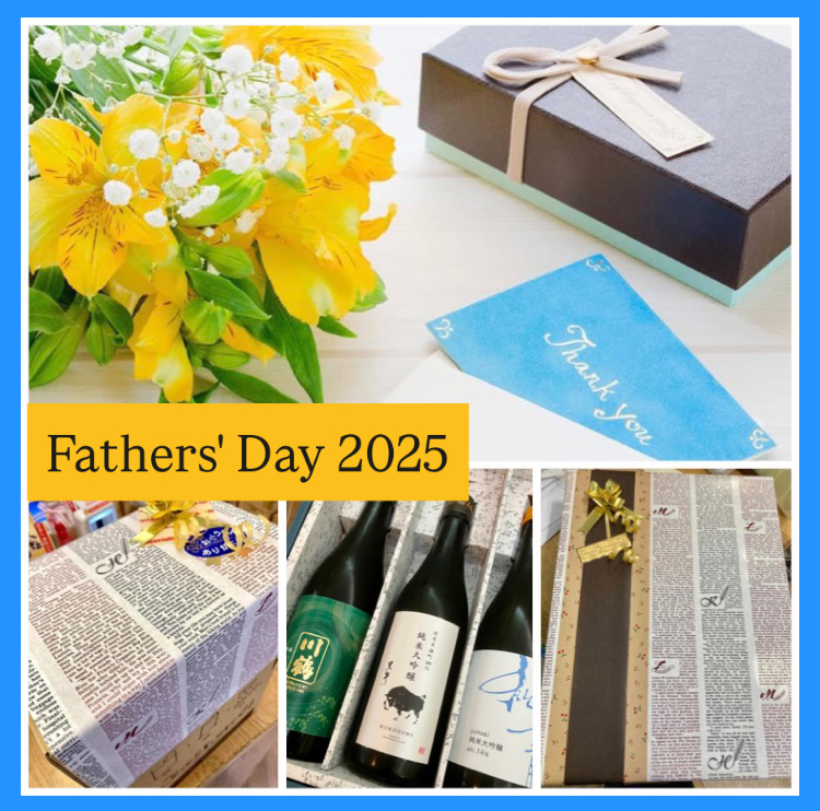 今年は6月15日（日）☆ 『Fathers' Day 2025』