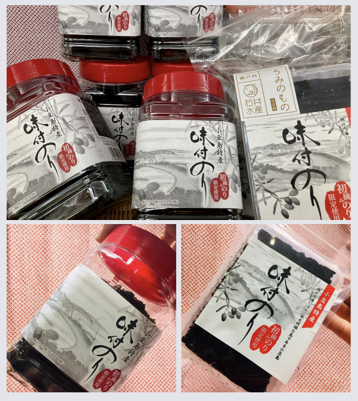 今年もパリパリが止まらない!『小豆島特産 味付のり〈初摘みのり限定使用〉』