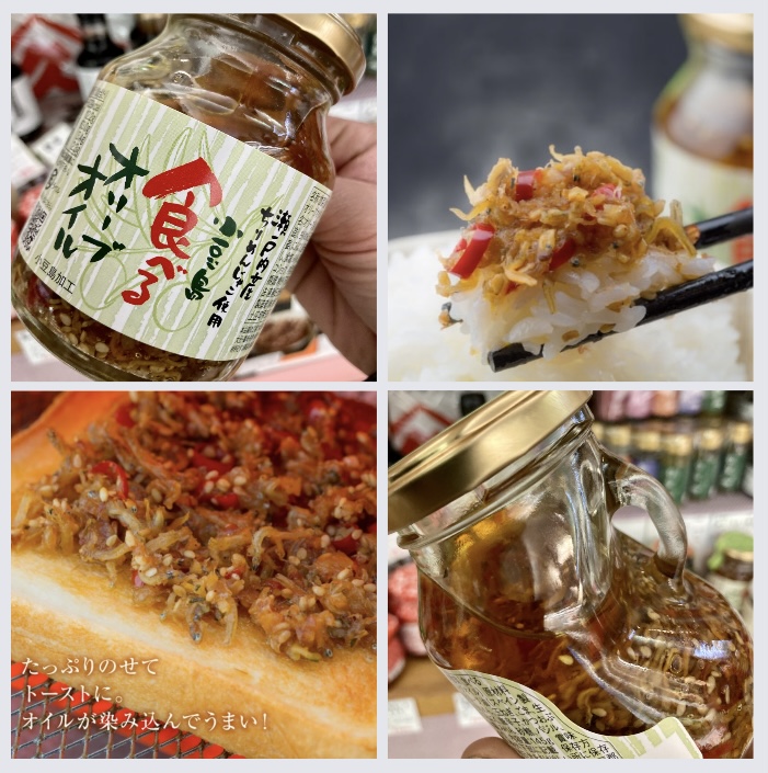 “メディア常連!美味しいご飯のお供!” 『食べるオリーブオイル』