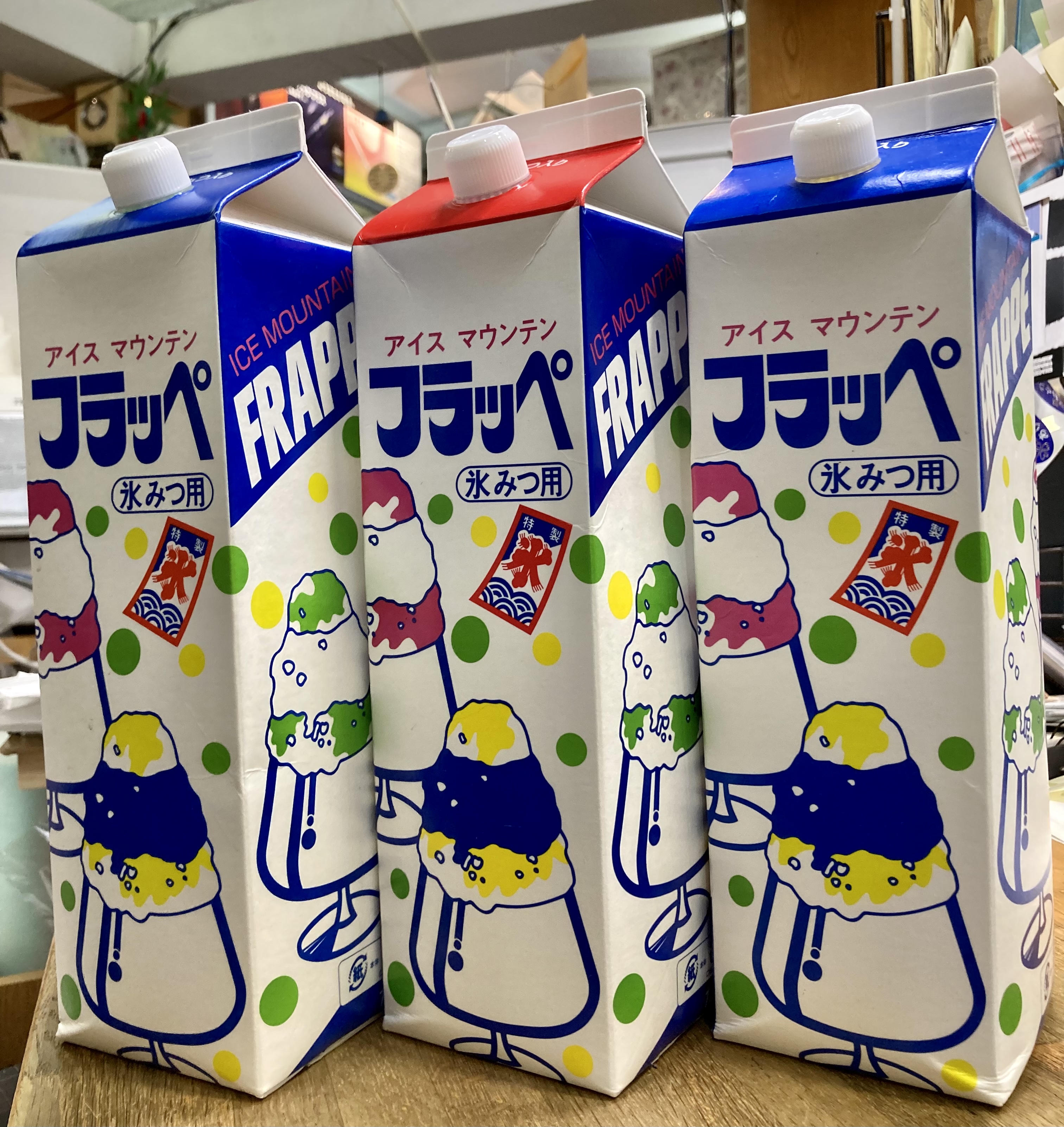 『かき氷に使える業務用商材も色々有りま〜す(o^^o)』