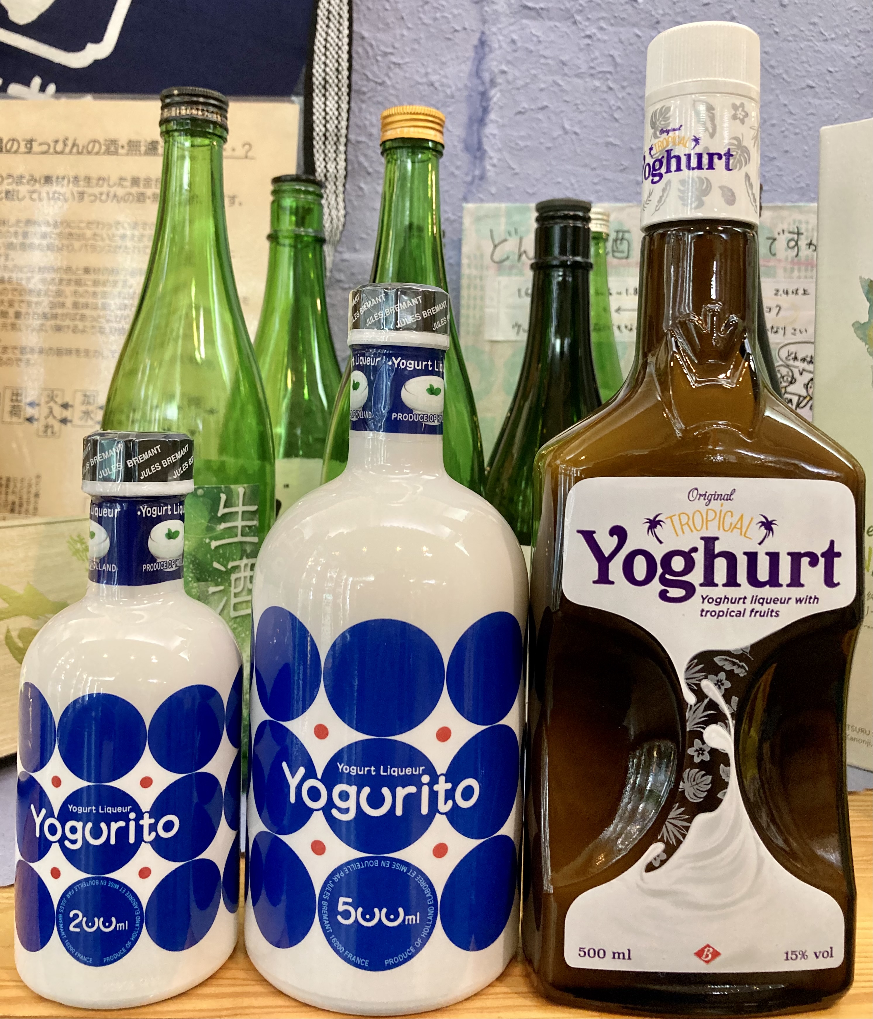 本日5月15日は「ヨーグルトの日」☆ ヨーグルトのお酒有りますよヽ(*´∀｀)