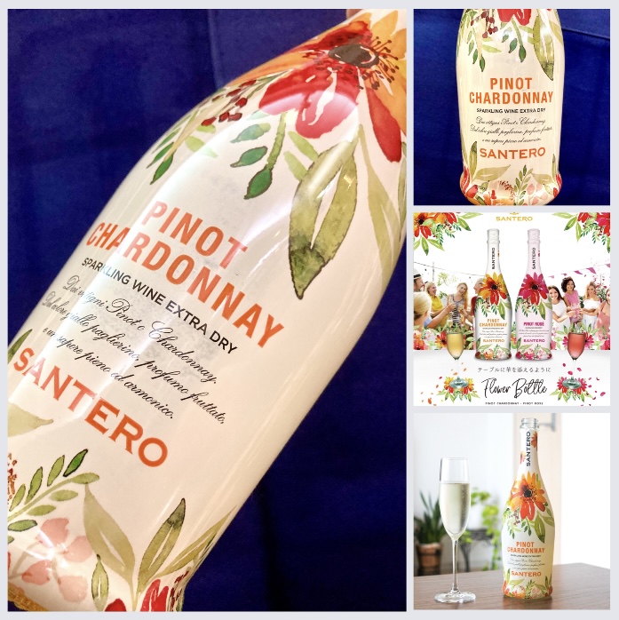 “テーブルに華を添えてくれる!” 『サンテロ ピノ・シャルドネ フラワーボトル』