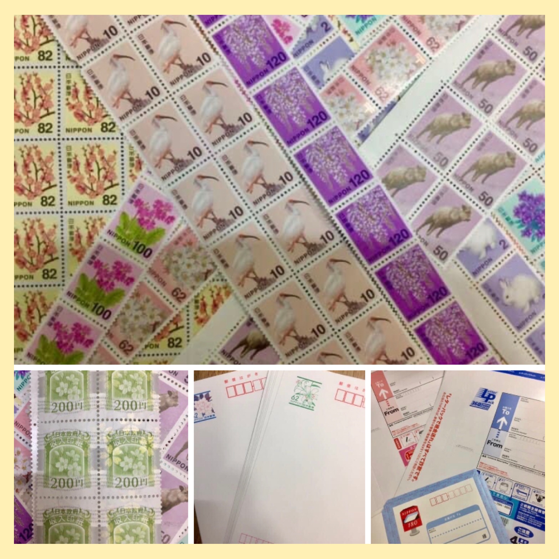 【きたの】はこんな物まで置いてますよシリーズ… 『切手・印紙・はがき…etc』