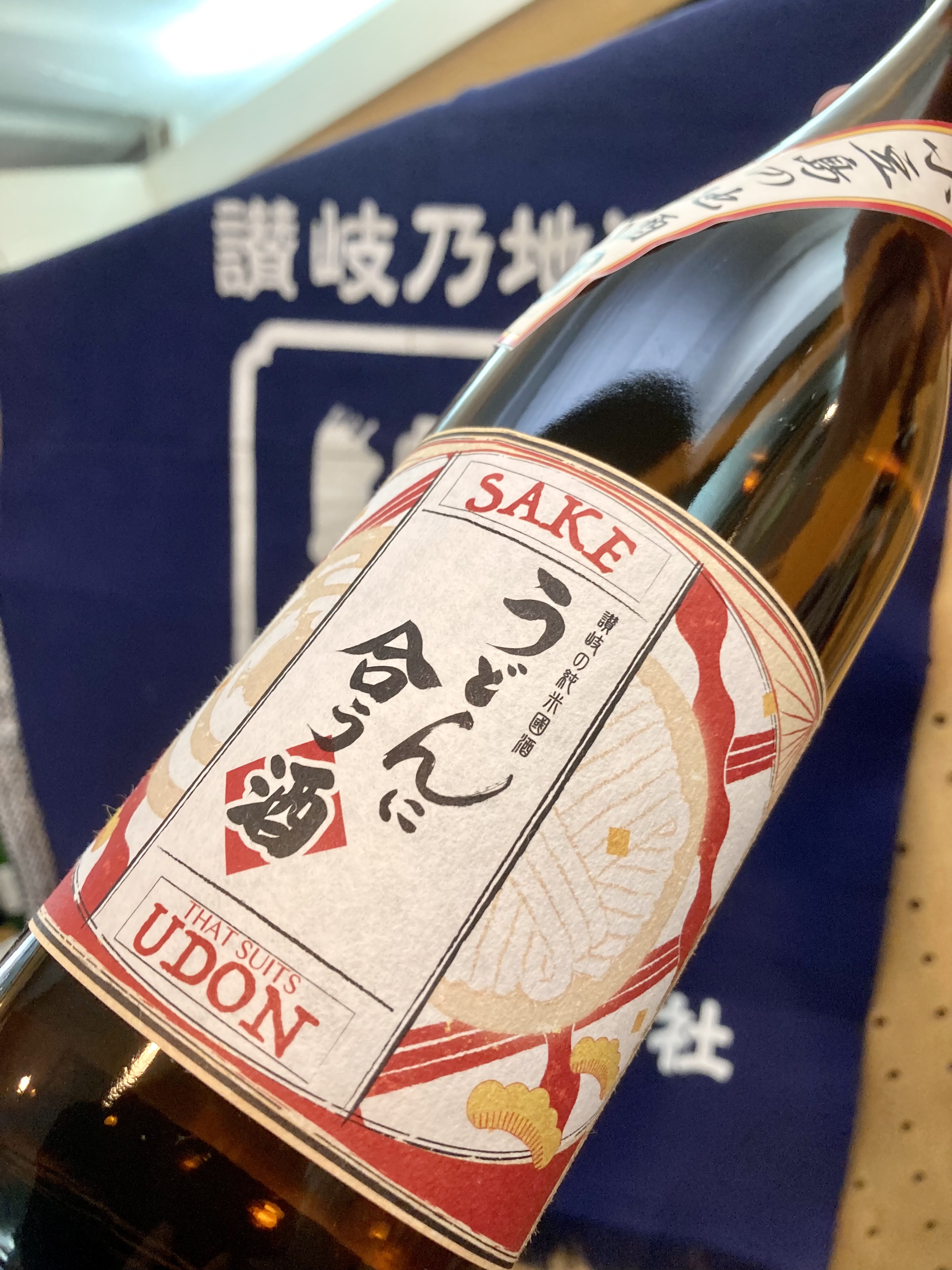“うどん県” ならではの日本酒！ お次は我が小豆島【小豆島酒造】さんの… 『森國 うどんに合う酒』