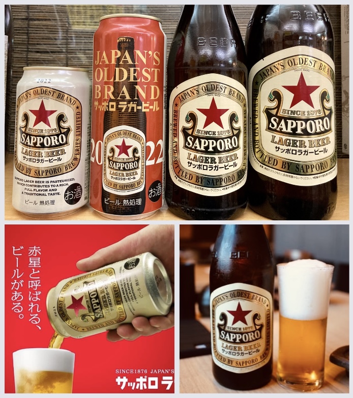 人気の “赤星” の缶ビール限定入荷してま〜す☆ 『SAPPORO ラガービール』