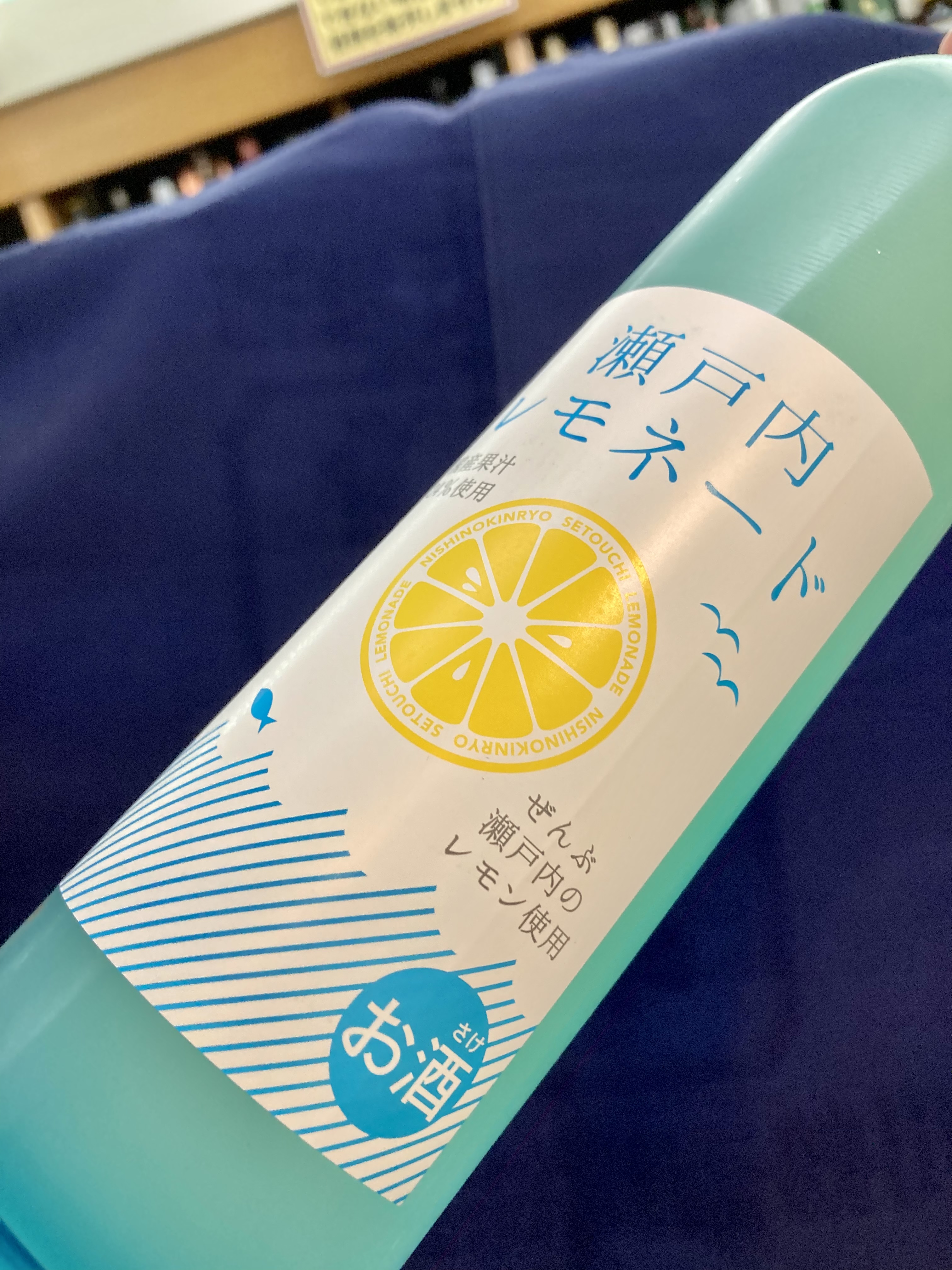 香川県【西野金陵】さんより、爽やかな瀬戸内海を感じる… 『金陵 瀬戸内レモネード』