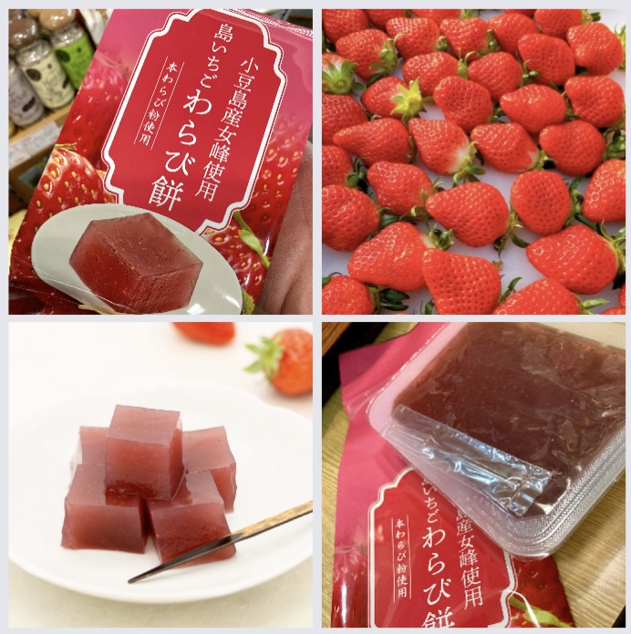 先日TV「日本のチカラ」で特集された【丸金食品】さんの… 『島いちごわらび餅』