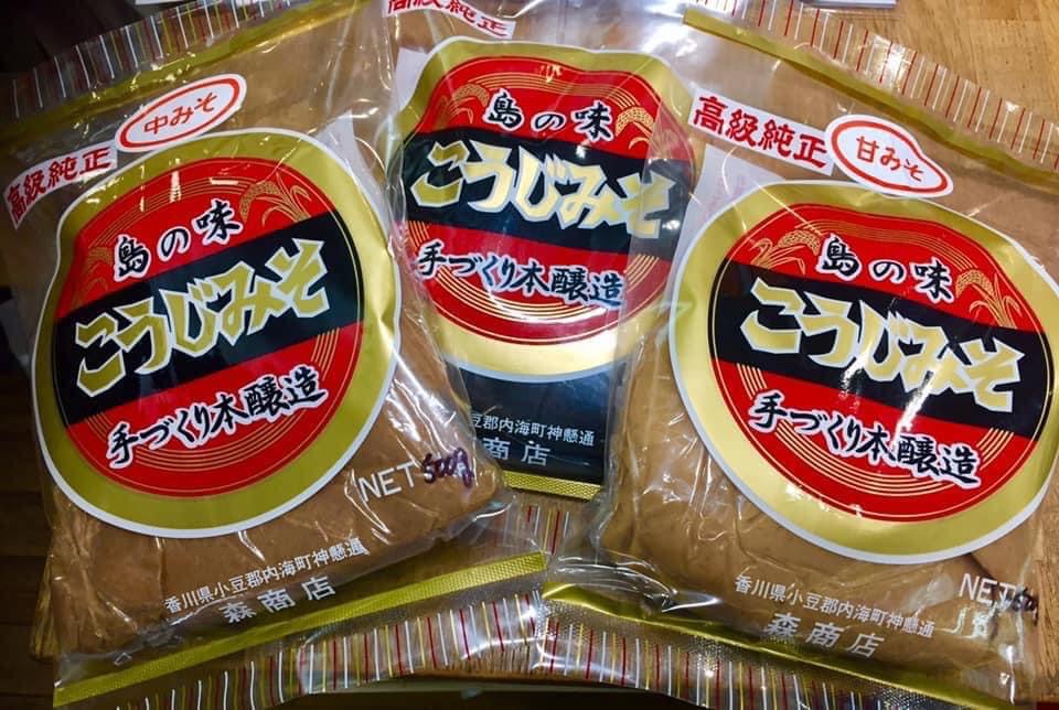 本日8月5日は「発酵の日」☆ 地元小豆島の麹屋【森製麹所】さんの… 『お味噌 & 米麹』