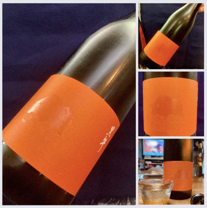 和歌山県【名手酒造店】さんの “丑年限定酒” シリーズ！ 『黒牛 純米酒〈オレンジ〉』