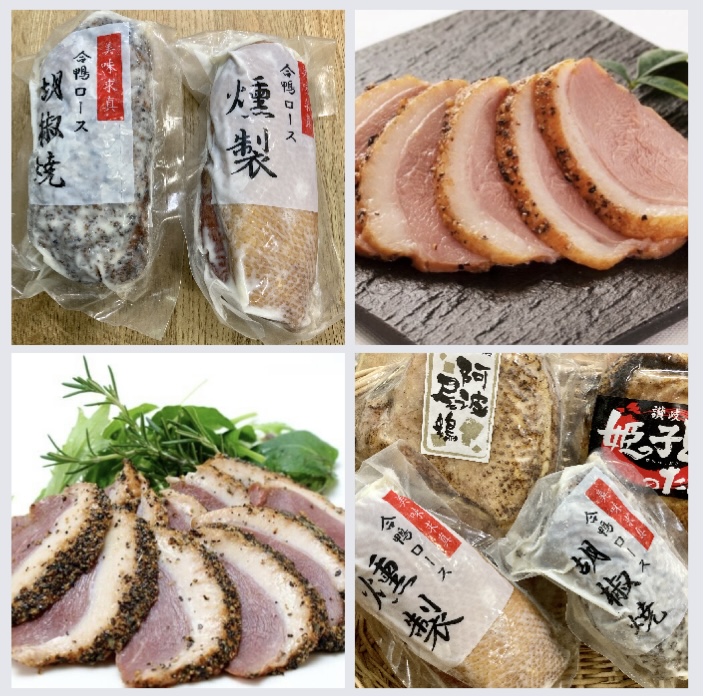 解凍して切って盛り付けるだけ♪ 『冷凍 合鴨ローススモーク』 『冷凍 合鴨ロースパストサラミ』