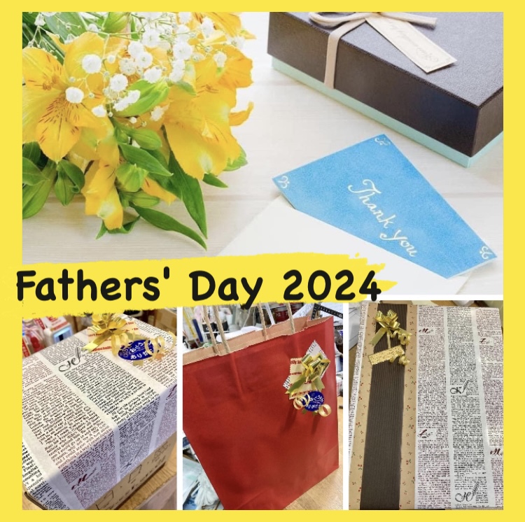今月の忘れちゃいけない大切な日! 『Fathers' Day 2024』