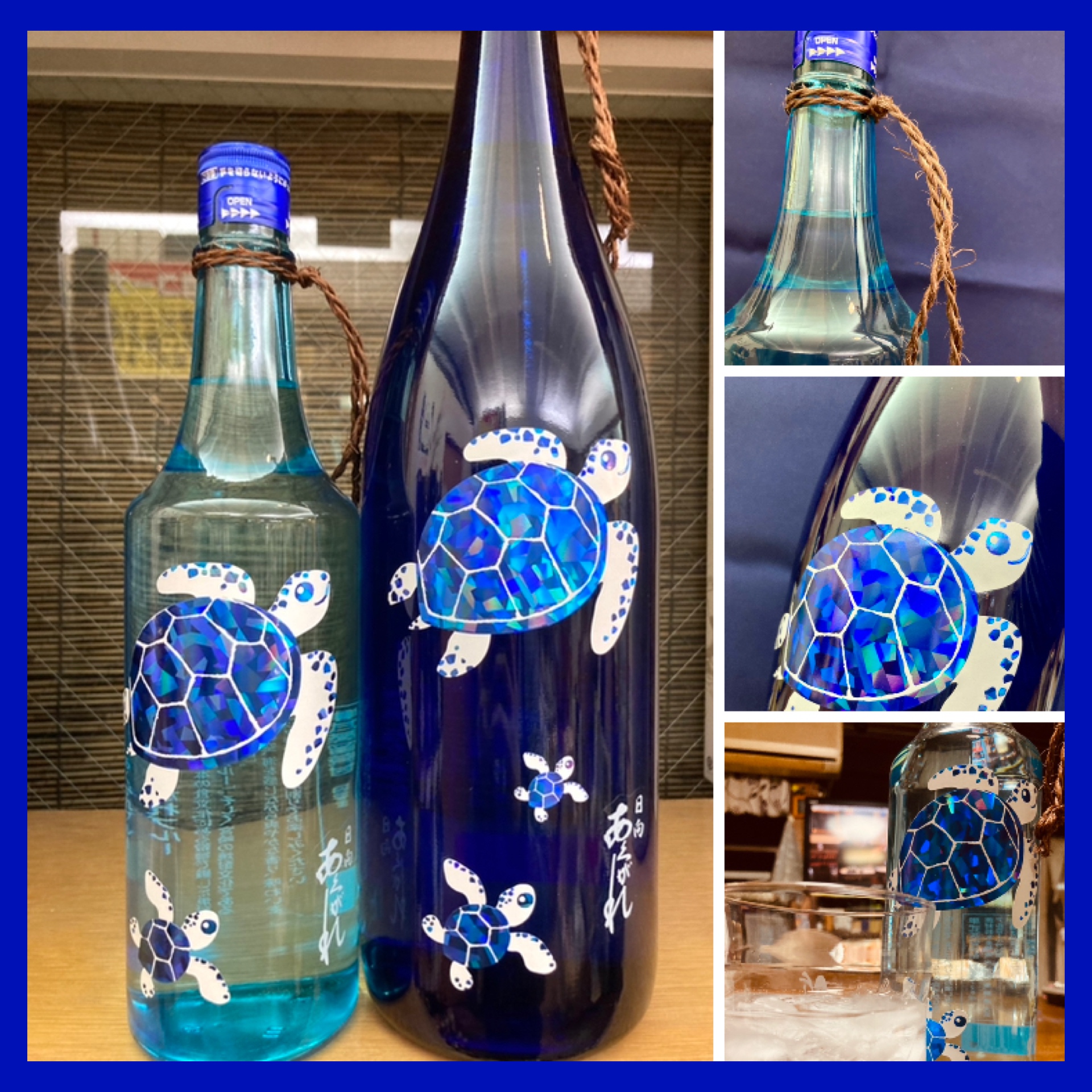 新規お取引銘柄！ 宮崎県【あくがれ蒸留所】さんより… 『あくがれブルー 五穀焼酎』