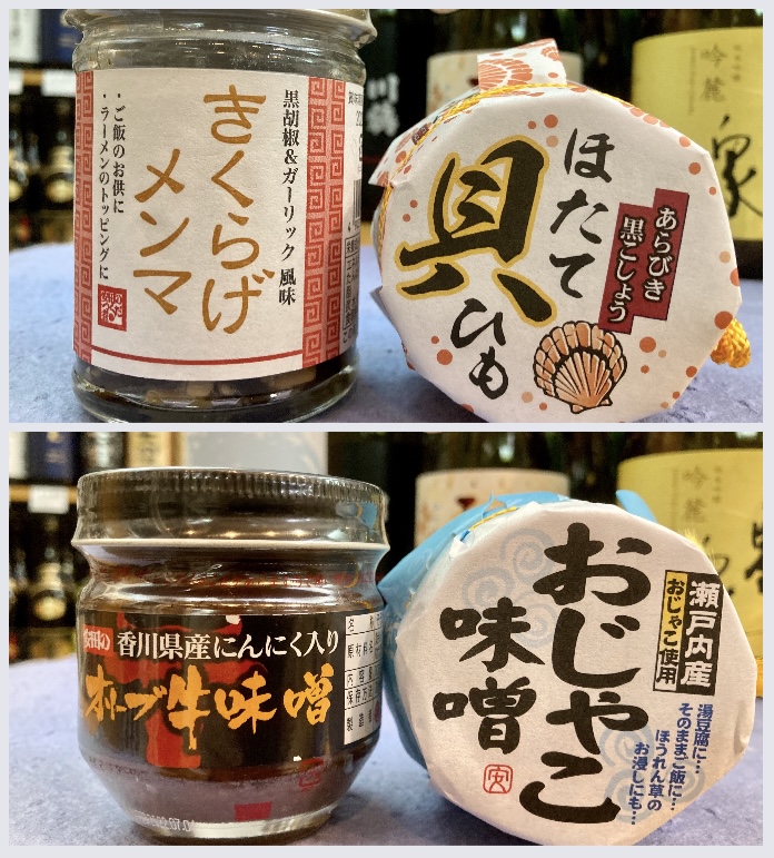 小豆島【安田食品工業】さんより新入荷の… 『ご飯のおとも・酒の肴佃煮 アレコレ』