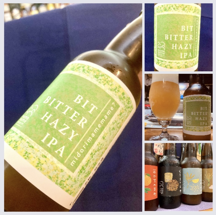 新作登場！『midorimamemame?〈BIT BITTER HAZY IPA〉』