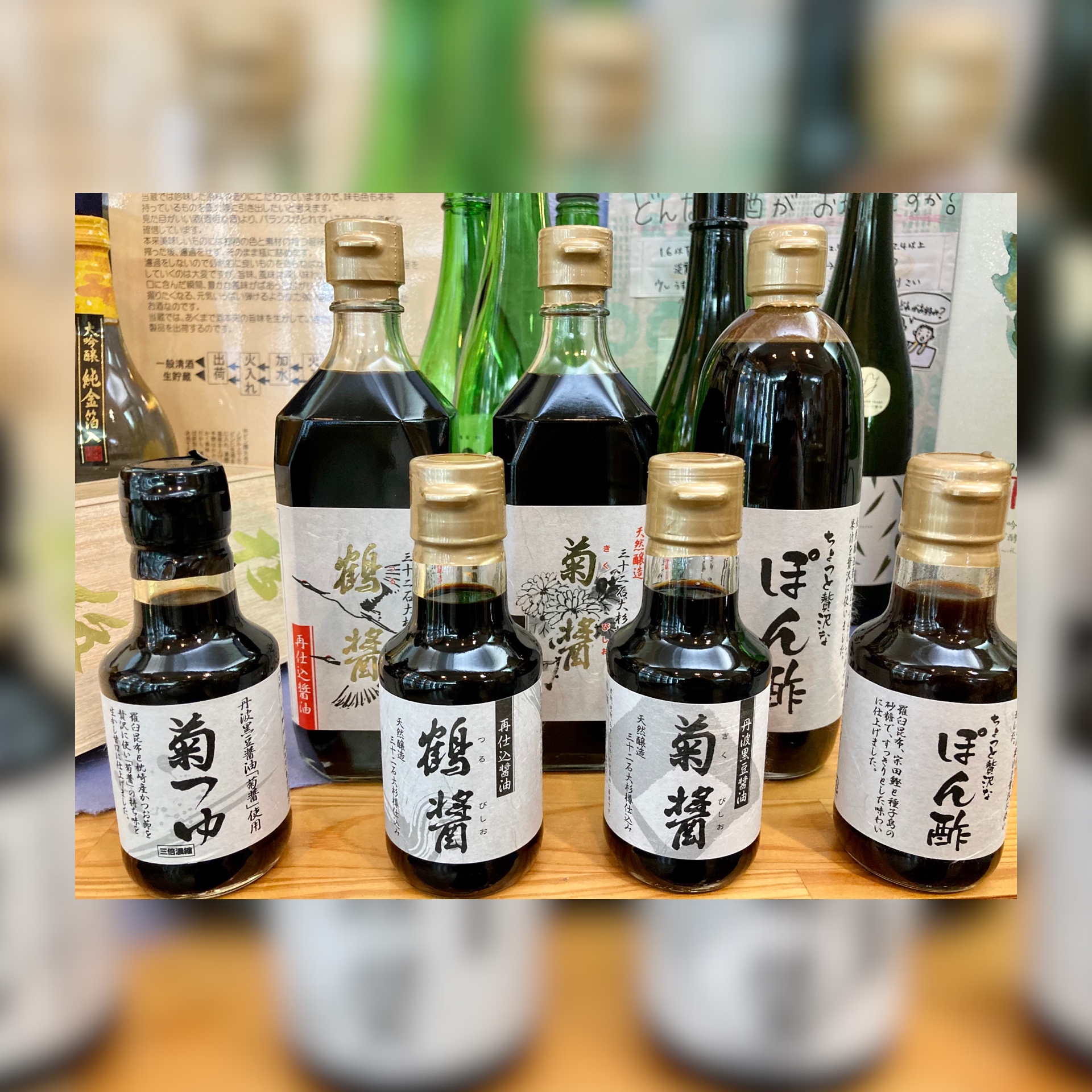 昨日の「世界の果てまでイッテQ！」に登場☆ 『ヤマロク醤油さんのお醤油 あれこれ』