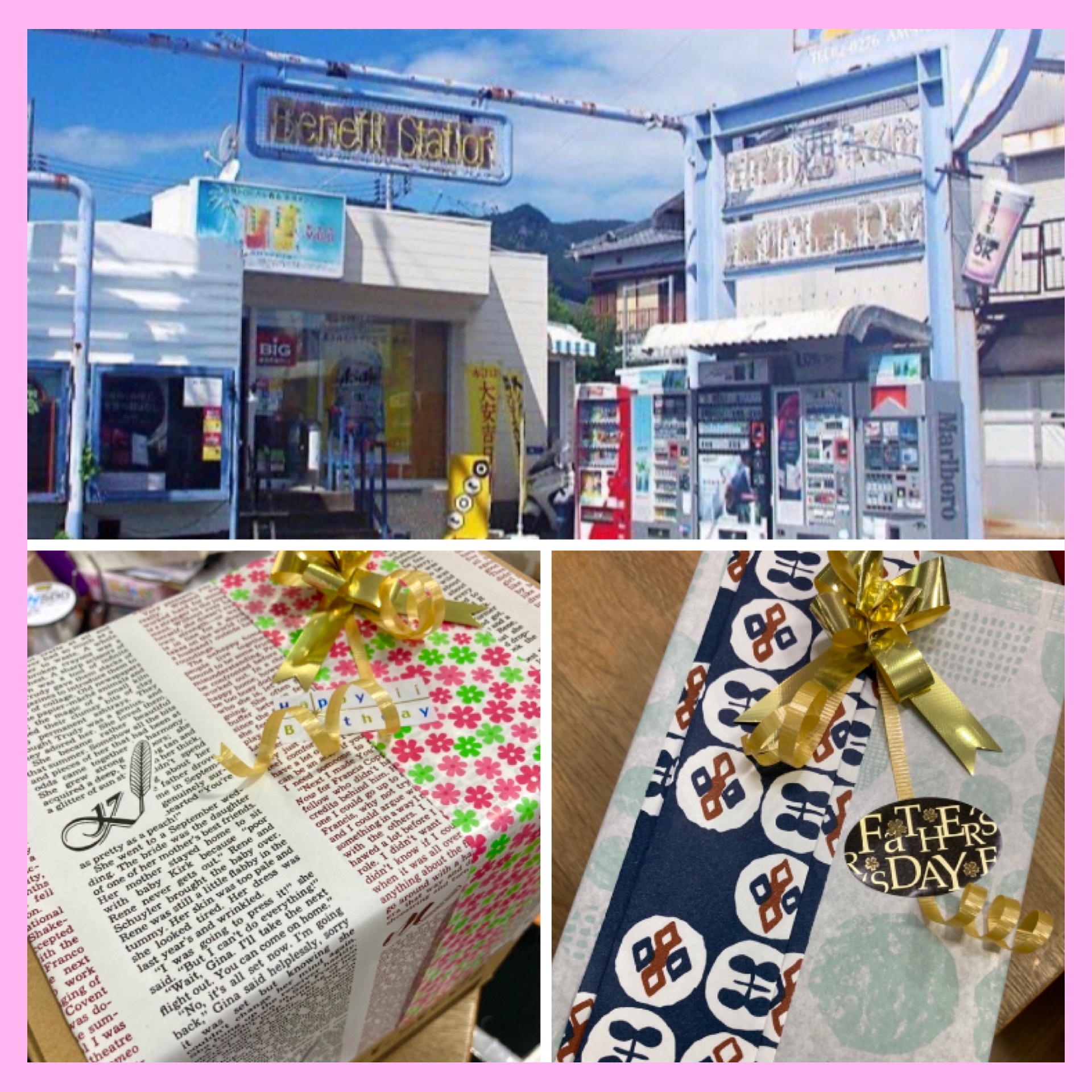 『初めて酒屋でお酒を買う時のすすめd(^_^o)』