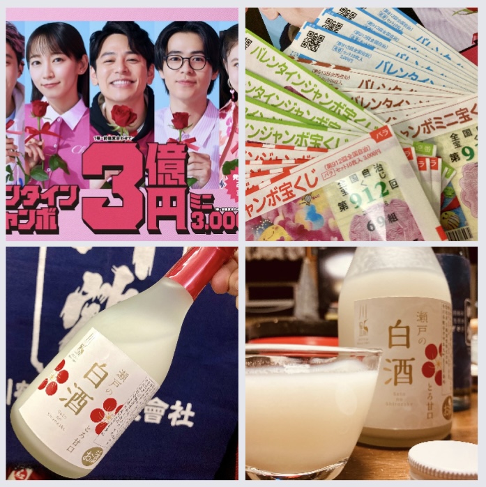 今日は楽しい雛祭り〜♪