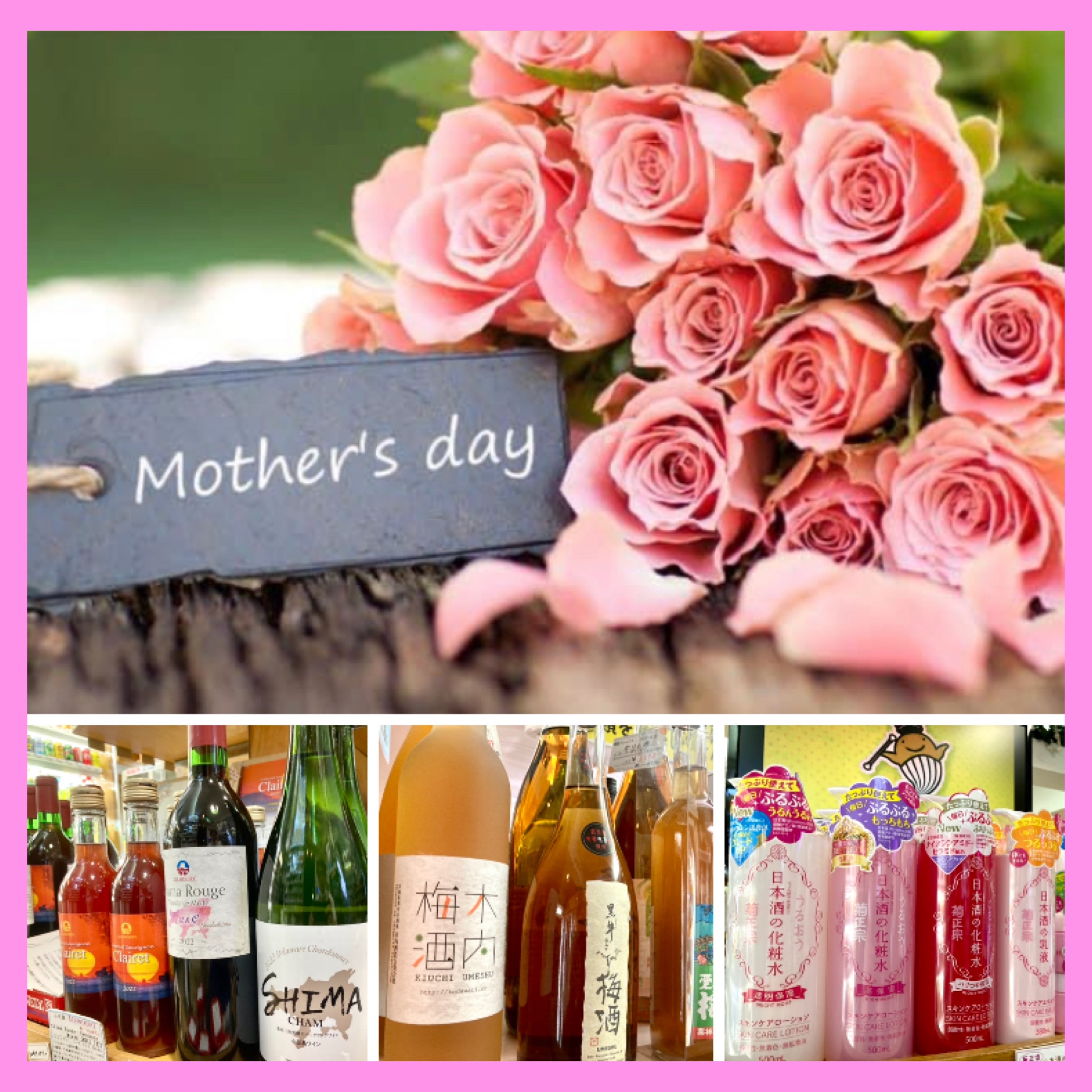 「こどもの日」も過ぎ、次の忘れちゃいけないイベントは来週日曜日5月14日☆ 『母の日 2023』