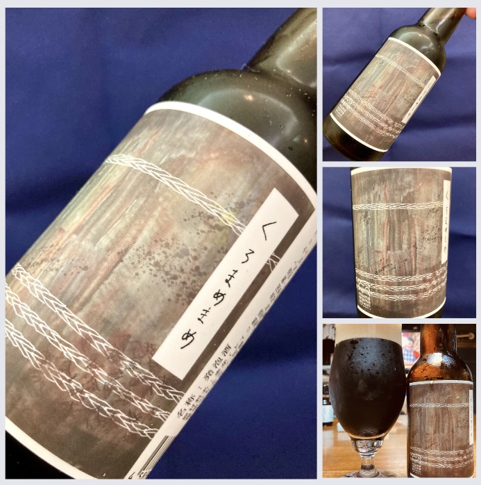 愛されて5年! この度リニューアル♪ “シン・まめまめびーる‼︎” 『くろまめまめ』