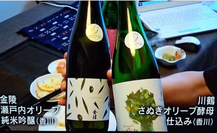 吉田類さんも呑まれてました「さぬきオリーブ酵母」を使用して醸された日本酒あります☆