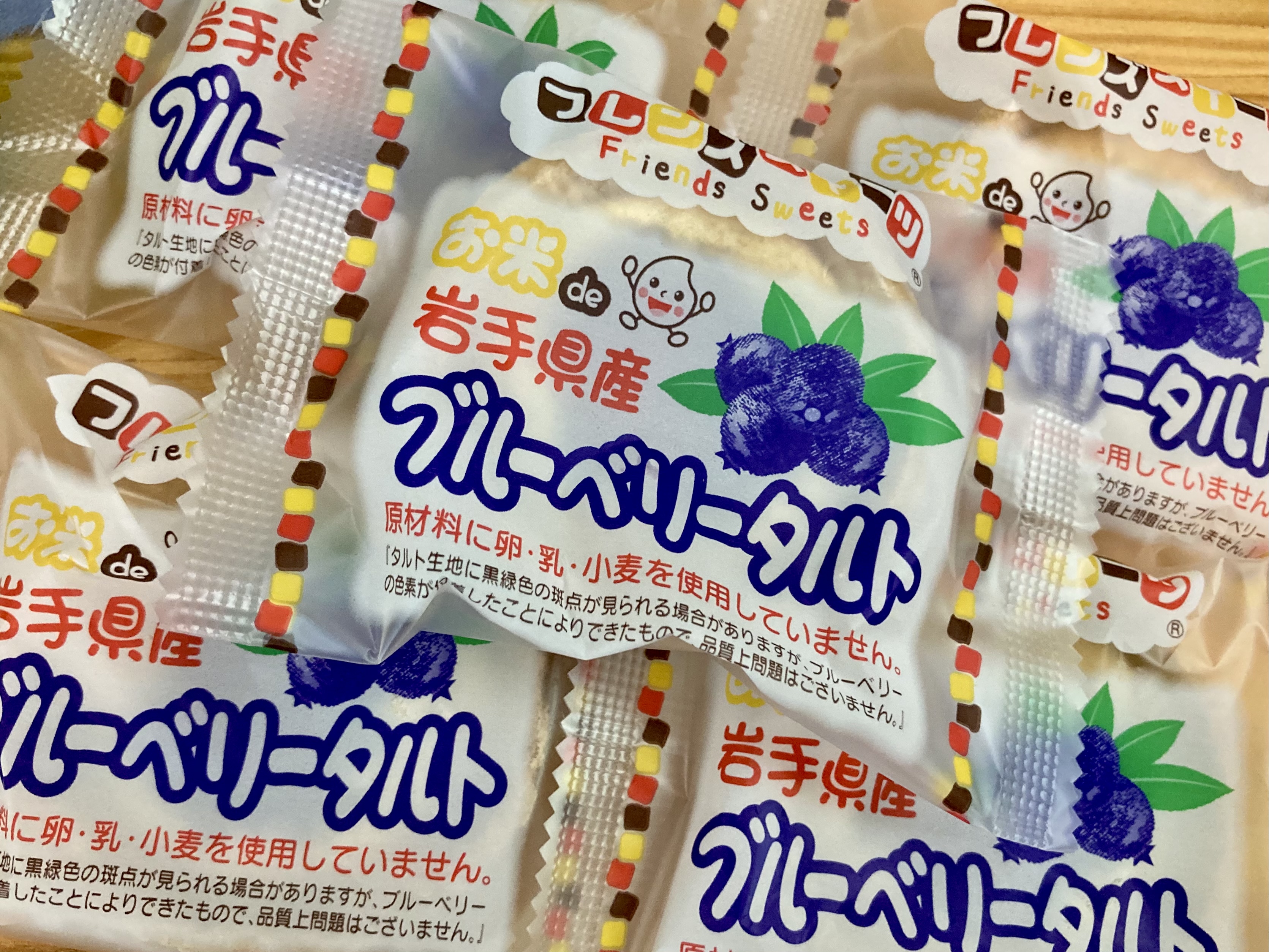 人気の冷凍デザートのNewFace☆ 『お米deブルーベリータルト』