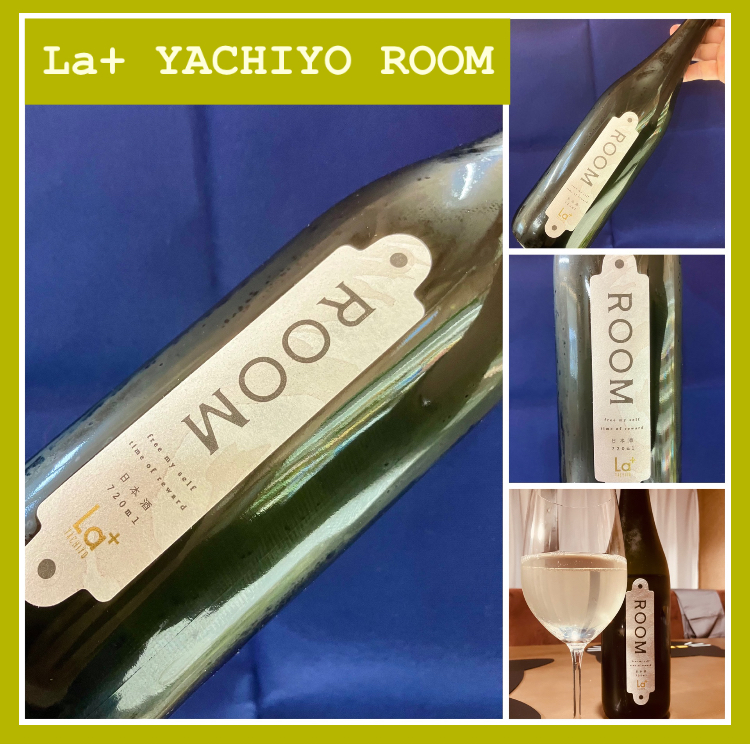 山口県【八千代酒造】さんより… 『La+ YACHIYO ROOM』
