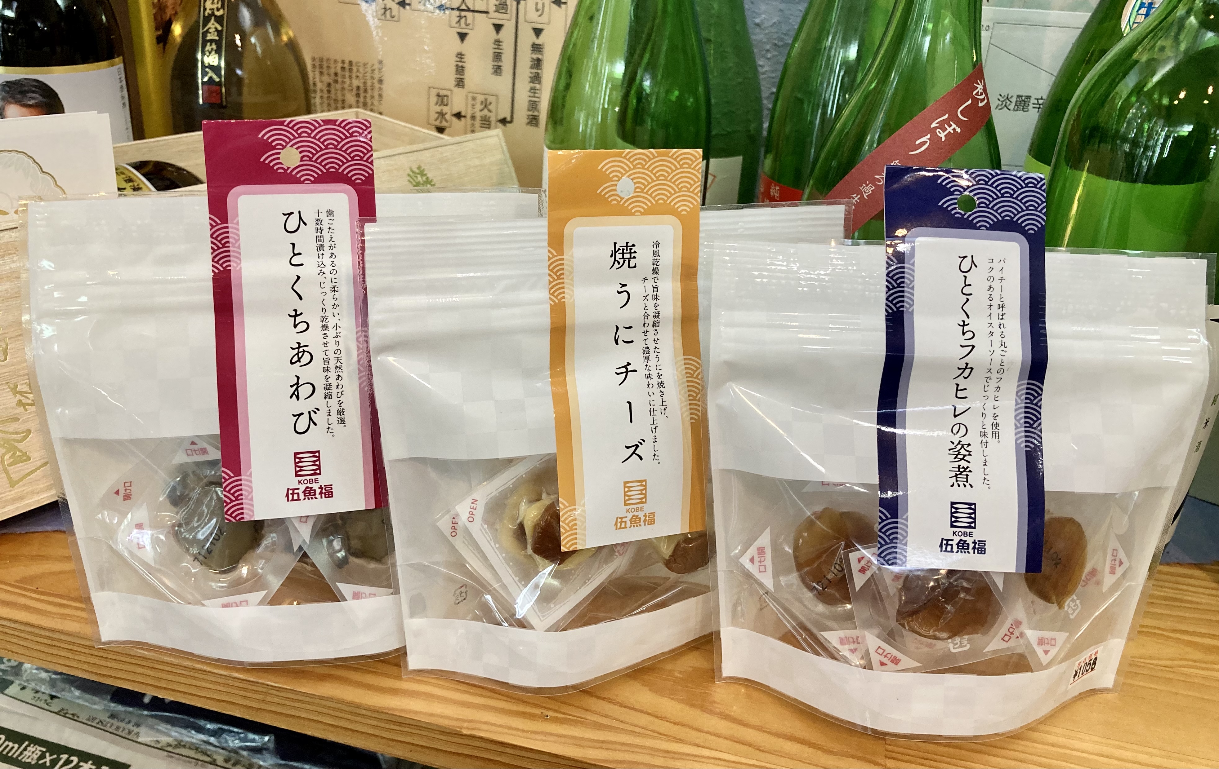 兵庫県【KOBE 伍魚福】さんより、ちょっと贅沢な酒の肴入荷☆