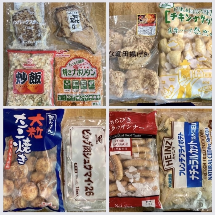 本日10月18日は「冷凍食品の日」！ 『業務用冷凍食品あれこれ』