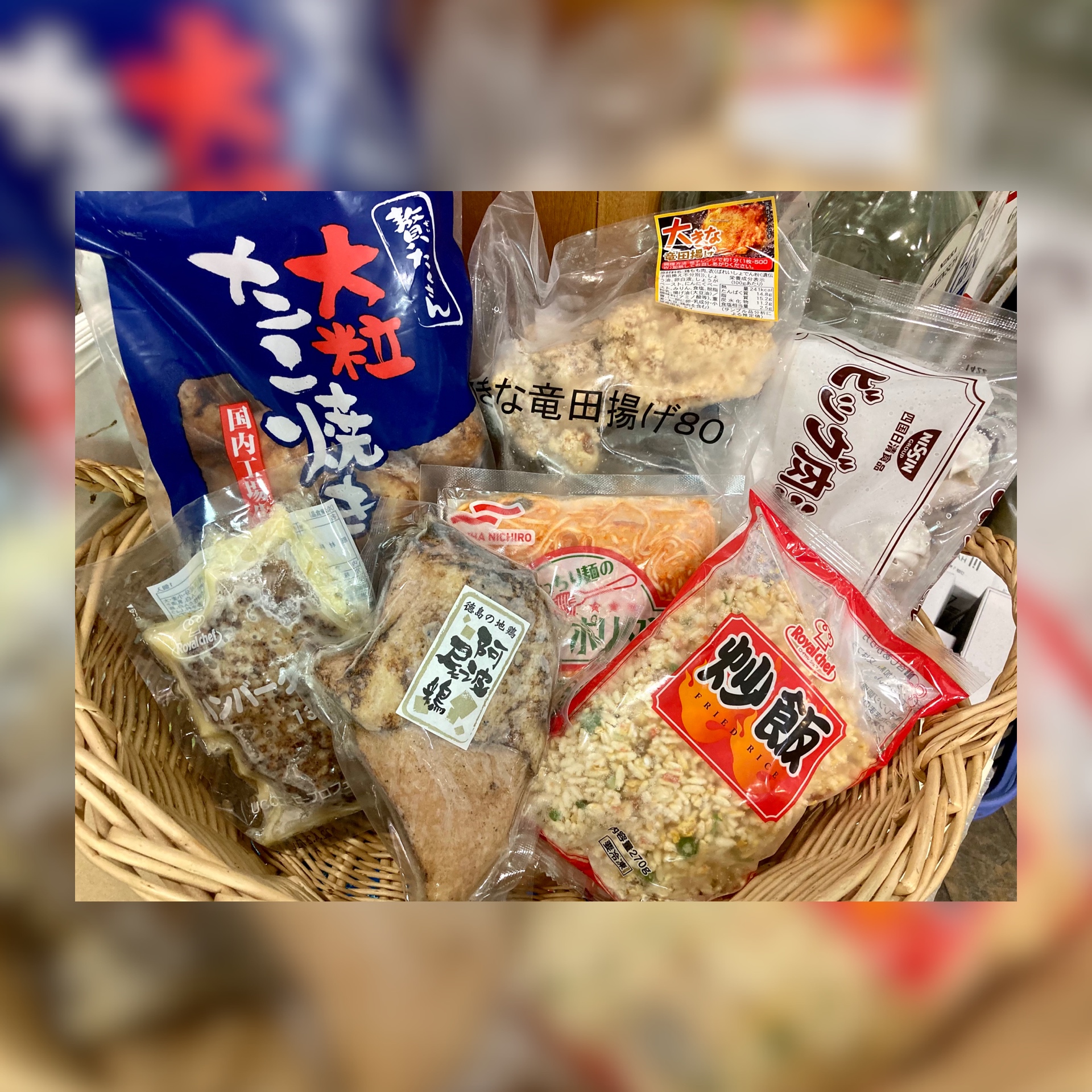 家事を頑張ってる主婦（主夫）の皆様に少し楽してもらいましょ(o^^o) 『業務用冷凍食品あれこれ』