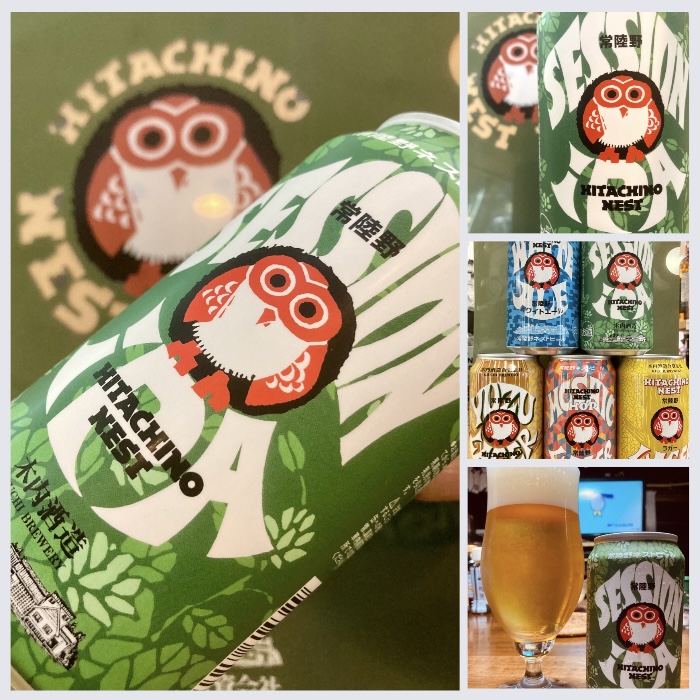 茨城県【木内酒造】さんの、クラフトビール! 『常陸野ネストビール〈SESSION IPA〉』