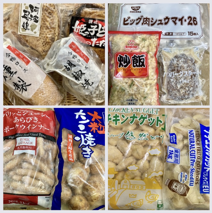 明日5月25日は「主婦休みの日」☆ 少〜し楽したい時に便利(*´∀`)♪ 『業務用冷凍食品』