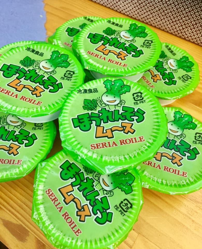 大人気！給食デザート☆ 『ほうれんそうムース』