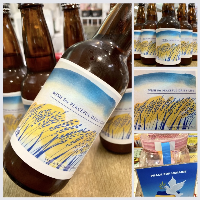 ウクライナ支援ラベルのクラフトビール販売させて頂きます！