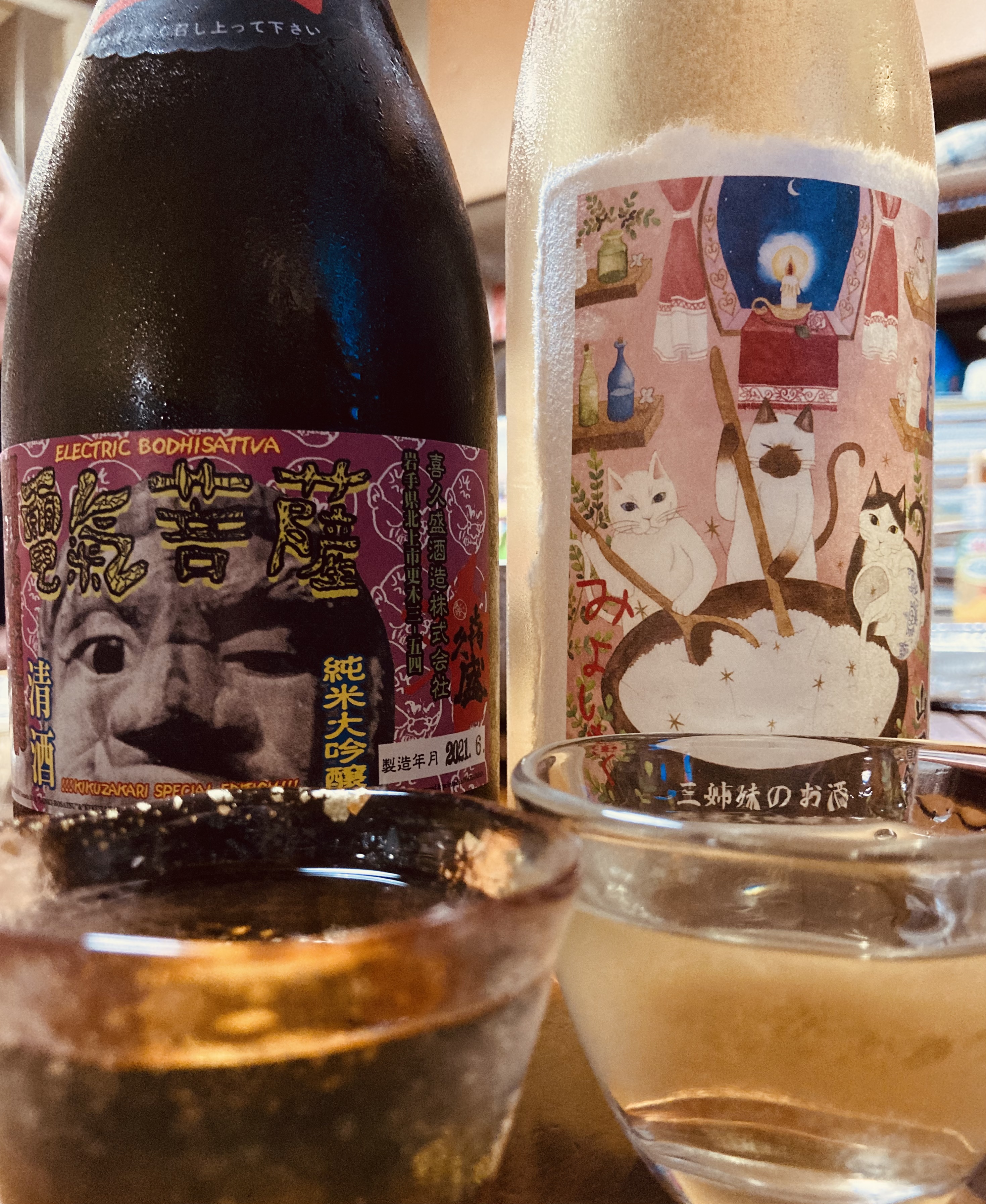 皆様、良い連休過ごされましたか？