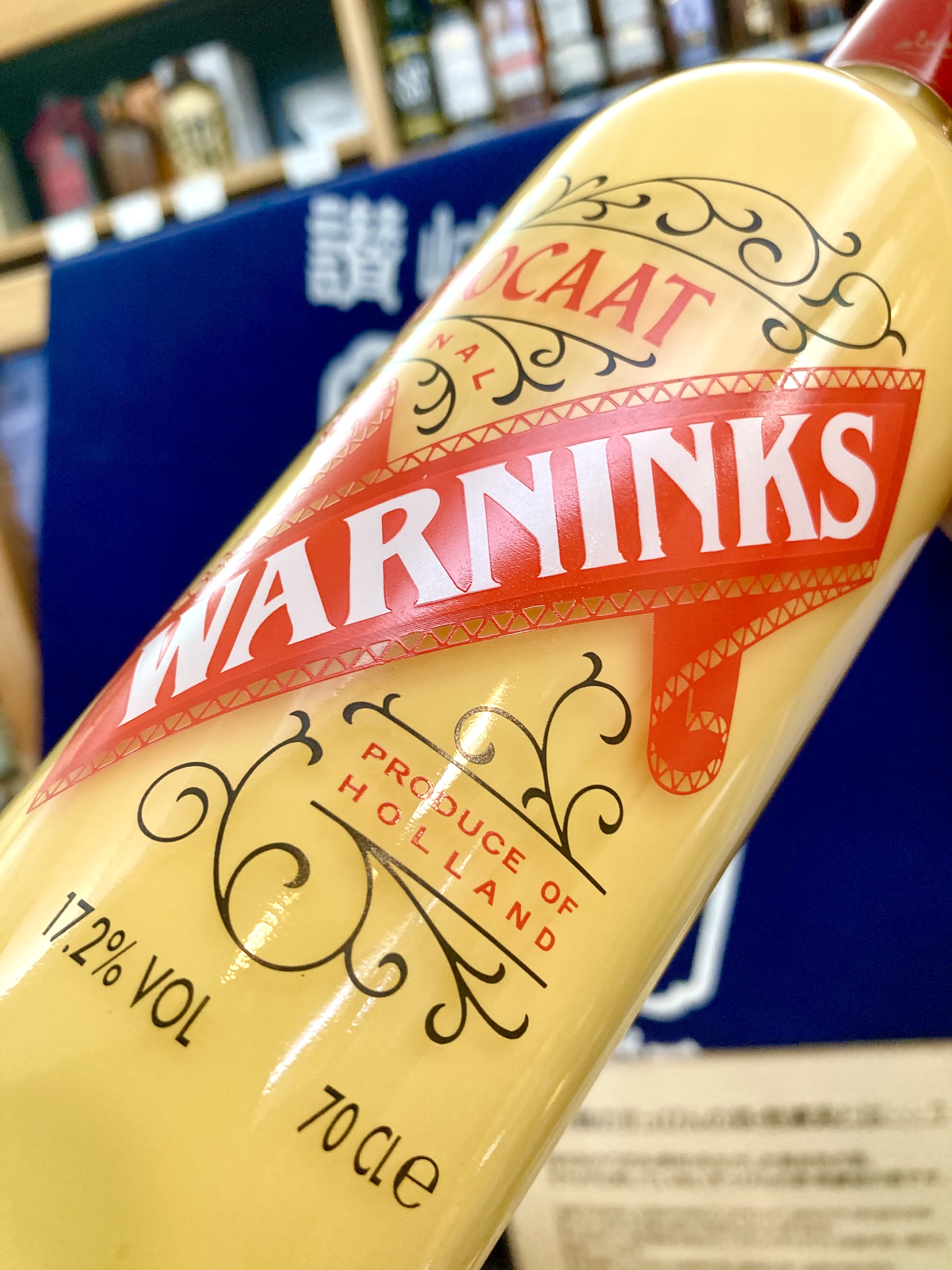 5月22日は「たまご料理の日」☆ たまごのお酒ってあるんですよ♪ 『ワニンクス アドヴォカート』