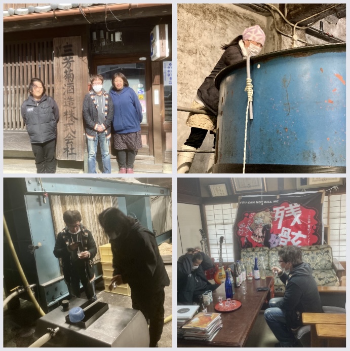 “弾丸大人の社会科見学 in 徳島県三好市♪” 『三芳菊酒造さんの酒蔵見学』