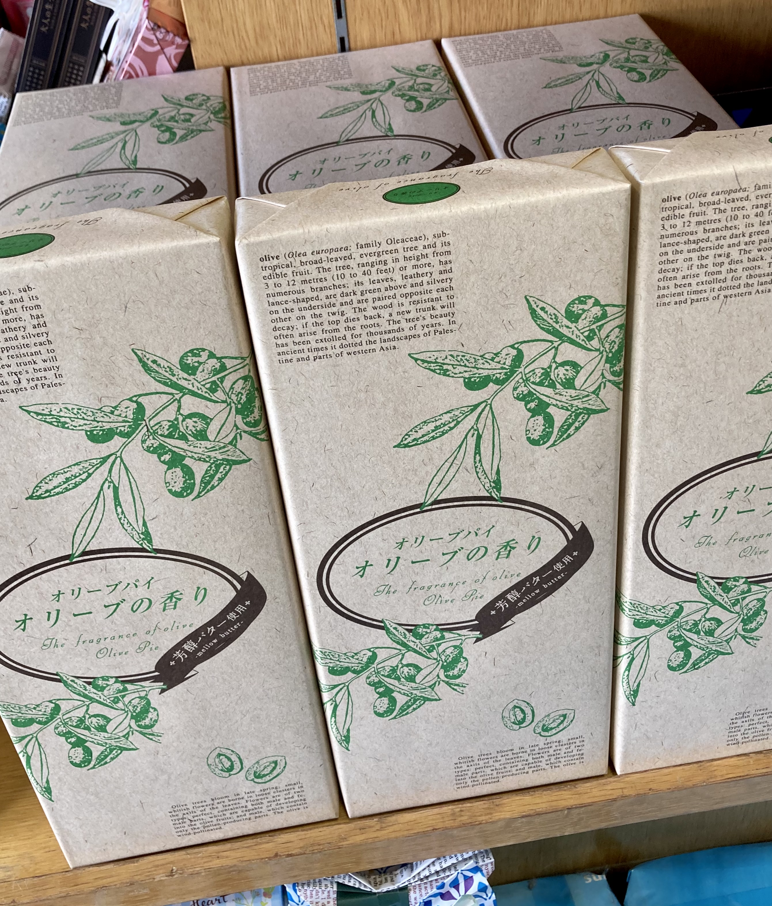 “コロナに負けるな！” 『コロナ処分市』