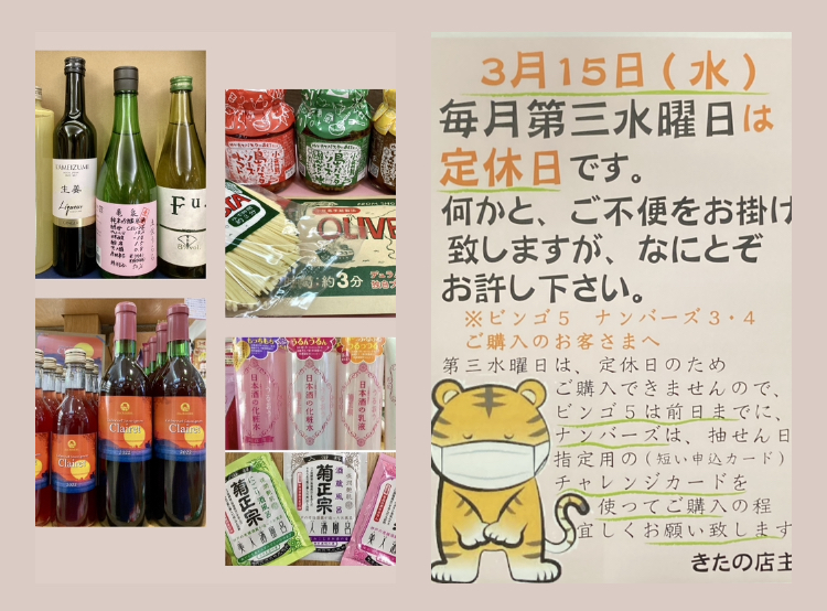 男性陣、明日ですよ〜‼︎ 『White Day 2023♡』